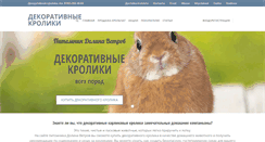 Desktop Screenshot of krola.org